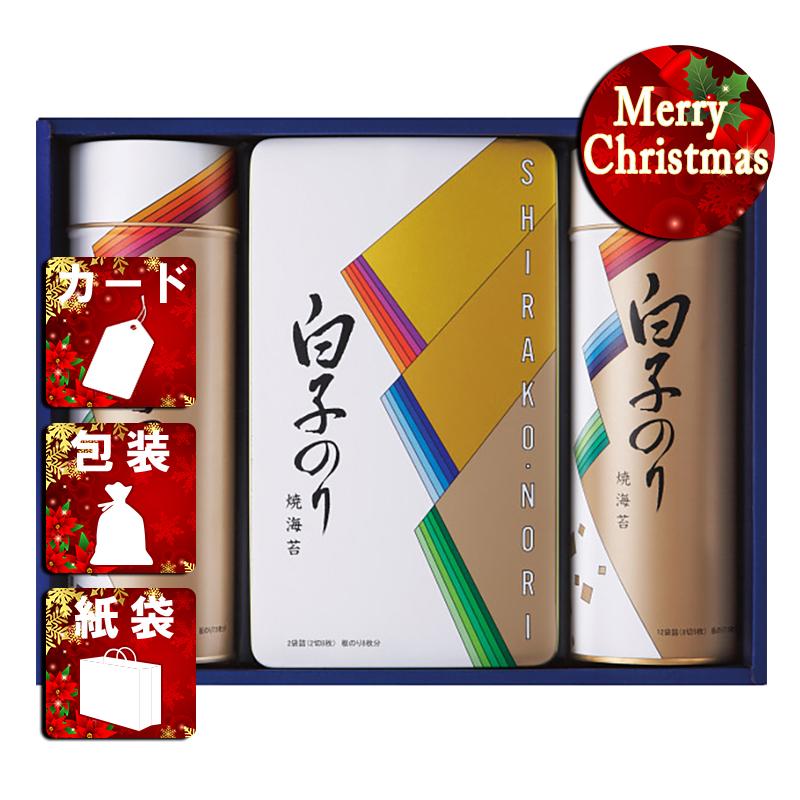 クリスマス プレゼント ギフト 海苔詰め合わせセット ラッピング 袋 カード 白子のり のり詰合せ