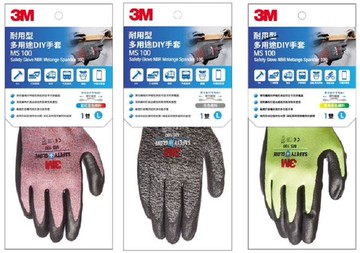 3m ms-100l 耐用型 多用途diy手套-l-黃色.紅色.灰色