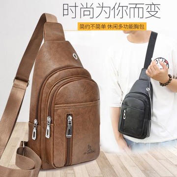 韓版耐磨男士胸包新款防水真皮質感pu皮單肩斜挎包時尚潮休閑運動