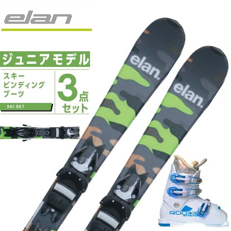 エラン ELAN スキー板 ジュニアスキー 3点セット ジュニア PINBALL CAMO QS +EL4.5 GW+ROOKIE  スキー板+ビンディング+ブーツ | LINEブランドカタログ