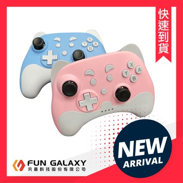 任天堂Switch NS 副廠 小手小孩專用 柴柴手把 現貨 控制器 支援 自動連發 震動調節