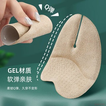 桃園出貨🍂人字拖夾腳前墊拖鞋涼鞋前掌墊舒適自粘半掌墊顆粒防滑減震腳掌墊