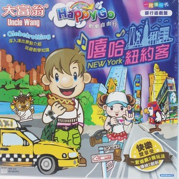 大富翁 銀行遊戲盤 A536 嘻哈紐約客/一盒入(促600) 小金牌-有2種玩法-【APP滿額下單10%點數(單一帳號最高5000點)】1/31止