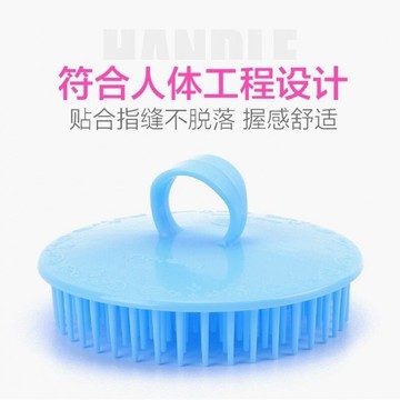 撓癢梳頭洗頭發舒適梳理清洗圓型洗發器洗頭梳子洗發刷頭撓癢癢。