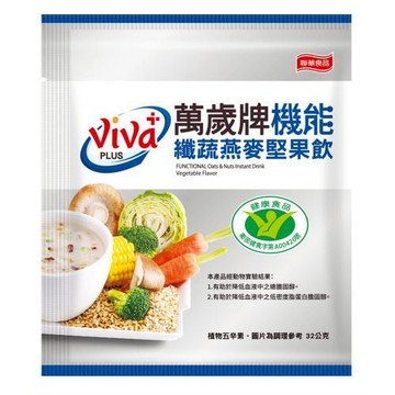 【東森嚴選 多件優惠】萬歲牌機能纖蔬燕麥堅果飲(32g×64包) 健康食品認證 小綠人 早餐沖泡飲 膳食纖維 營養代餐