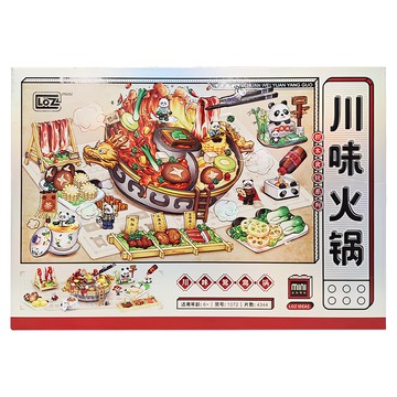 LoZ 積木玩具  川味火鍋  1盒
