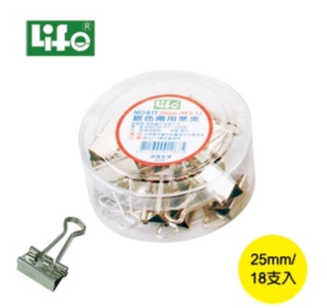 銀色兩用票夾 25mm NO.611 (225)