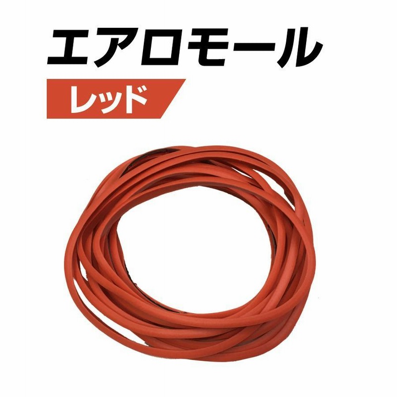 特価 即発送 エアロ スポイラー用 隙間パッキン モール 両面テープ付 ホワイト 5M 即発送☆エアロ スポイラー用 隙間パッキン モール 両面テープ付 ホワイト 5M