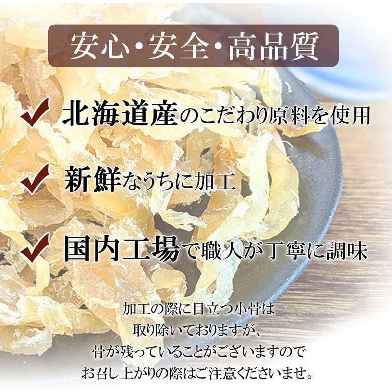 しのや 甘塩 つまみたら つまみ鱈 北海道産 助宗鱈使用 チャック付き 500g