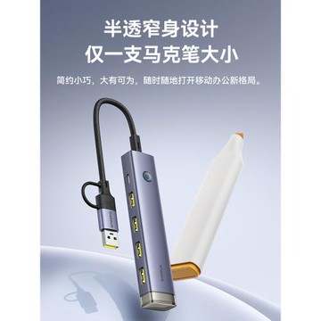 倍思usb分線器HUB3.1typec擴展塢hdmi拓展手機轉接頭配件多接口網線轉換器適用于筆記本電腦平板手機