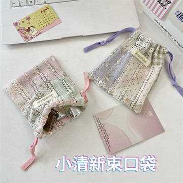 小清新布藝束口收納袋 旅行護膚品分裝袋/抽繩束口袋/收納袋/整理袋/禮品袋/婚禮小物