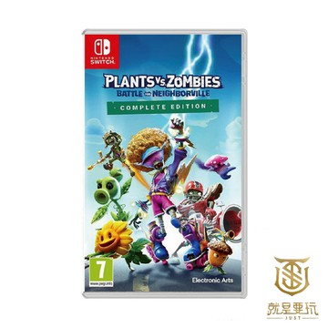 【就是要玩】現貨 NS Switch 植物大戰殭屍 和睦小鎮保衛戰 中文版 植物戰殭屍 殭屍大戰植物 小鎮保衛戰