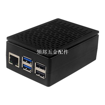 樹莓派5代ABS外殼Raspberry pi5 5B保護殼兼容PWM散熱風扇3.5寸屏[領邦五金配件]