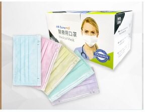 *現貨*台灣製造 永猷醫療用口罩 成人口罩 一般系列 製造日期2022.1