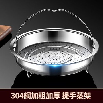 OAK&FIR 304不銹鋼帶提手蒸籠 20cm