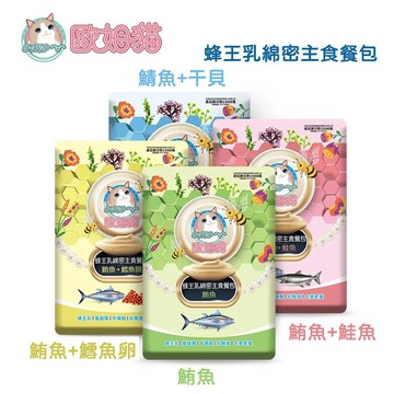 💫毛怪部落💫歐姆貓 OＭO 蜂王乳綿密主食餐包 貓餐包 幼貓主食 貓食主食 泥餐包貓 咪罐頭 60g 蜂王乳主食餐包