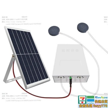 魚缸打氣機 釣魚 隨身 太陽能板 打氣 魚菜共生系統 太陽能