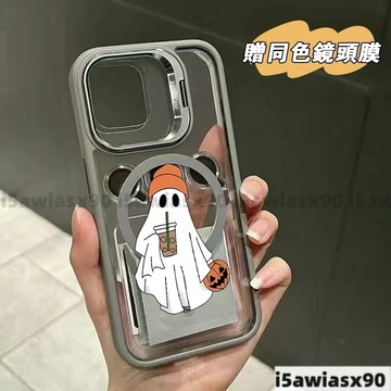 奶茶幽靈Magsafe磁吸金屬鏡頭支架 iPhone 16 15 14 13 12 11 Pro Max手機殼