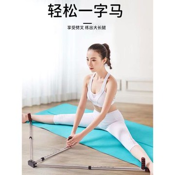 舞蹈劈叉輔助器韌帶拉伸器一字馬訓練器輕松開胯瑜伽開胯器美腿器