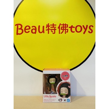 Beau特佛toys 現貨 代理 萬代 Figuarts mini 鬼滅之刃 竈門禰豆子 0707