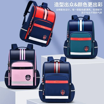 護脊雙肩背包 輕便減壓減負書包 國小學生 男女孩一三五六年級兒童揹包 開學季 書包背包