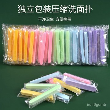 ✨桃園有貨✨獨立包裝壓縮洗臉撲卸妝潔麵撲海綿條洗臉海綿柔軟臉部清潔卸妝棉 VXYP