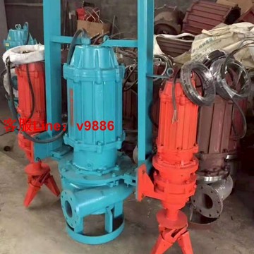 【最低價】【公司貨】ZJQ潛水渣漿泵抽沙泵吸砂泵河底池塘大型耐磨泥漿泵攪拌式吸沙機