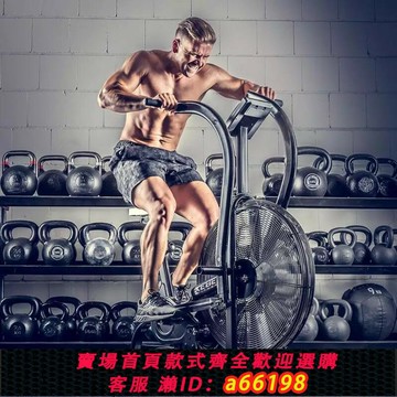 【台灣公司 可開發票】新款CROSSFIT風扇車商用風阻單車健身房靜音動感單車健身器材