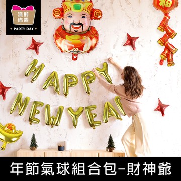 珠友 NY-03301 派對佈置-年節氣球組合包-財神爺/鋁箔造型氣球/場景裝飾/派對佈置/新年佈置