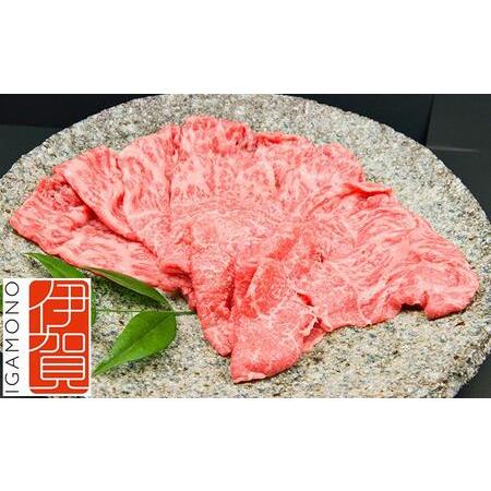 ふるさと納税 伊賀牛 モモすき焼き用 500g×2 三重県伊賀市