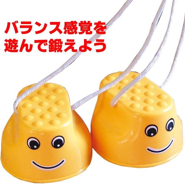 パカポコ 竹馬 ぽっくり 缶下駄 缶ぽっくり 幼稚園 保育園 小学生 運動 子供 通販 LINEポイント最大0.5%GET LINEショッピング