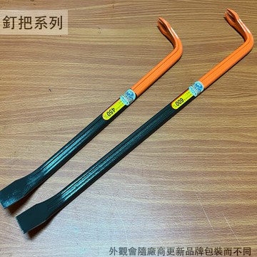 台灣製造 扁骨 扁溝柄 釘拔 1.5尺 2尺 3尺 板模 拔釘子 拉釘 釘把 釘撬 鐵撬 拔釘器 肉魯