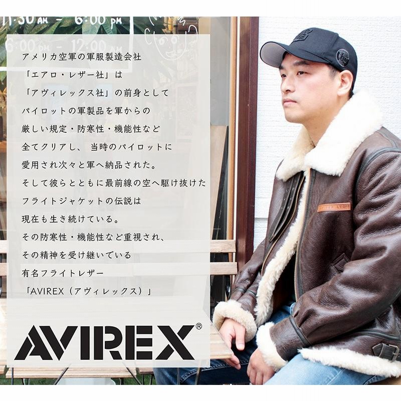 AVIREX 本革 B-3ジャケット ムートンジャケット メンズ USA
