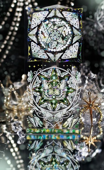 翠星蝶 銀河の羽根を持つ蝶 PET 和紙膠帶 貝殼光 10米卷