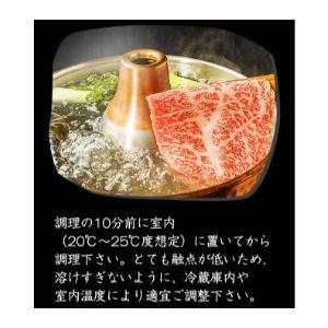 極上 サーロイン スライス 400g しゃぶしゃぶ肉 しゃぶしゃぶ用 佐賀牛 宮崎牛 A5 最高級 黒毛和牛