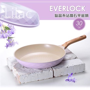 【韓國EVERLOCK】30cm鈦晶不沾鑽石平底鍋(丁香紫)EL-F30-P02