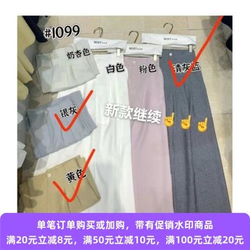 現貨25n0620【鄉丫頭嚴選】褲子 1099