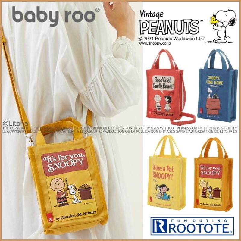 ルートート スヌーピー ショルダーバッグ ROOTOTE 新作 2021 SNOOPY