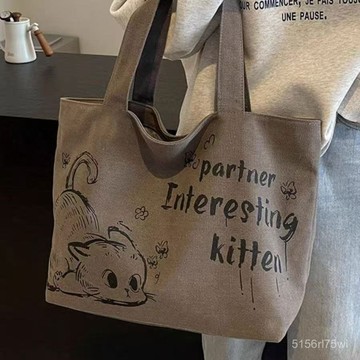 韓版潮流⭐ 帆布包卡通大容量拉鏈帆布包 帆布學生上課託特包 日韓新款休閒百搭通懃單肩包 單肩包 托特包 帆布包