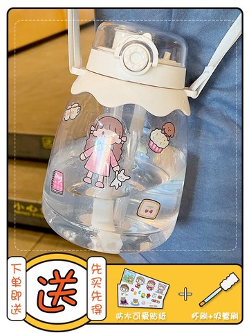 大肚水杯女夏季1000ml杯子帶吸管運動水壺大容量學生便攜太空杯男