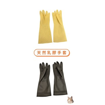 (台灣製) 天然乳膠手套 康乃馨手套 清潔手套 清掃手套 洗碗手套 廚房手套 家用手套 家事手套 乳膠手套 8.5號