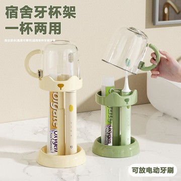 🔥臺灣出🔥學生宿舍刷牙杯子牙刷漱口杯洗漱用品牙缸套裝電動牙刷收納置物架