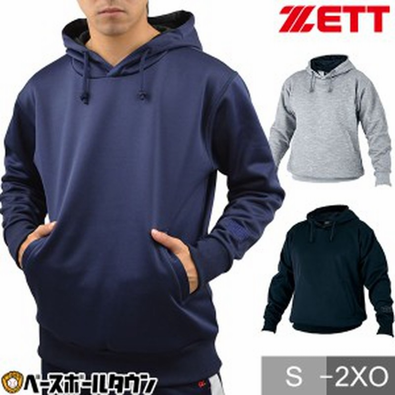 ≪超目玉☆12月≫ 送料無料 ミズノプロ フリース パーカー フーディ 厚手 保温 防風 12JE2K27 野球ウエア  www.misscaricom.com