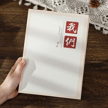 【可打統編】相冊本6寸插頁式大容量紀念冊 混合尺寸5678寸混裝相冊 相薄混合型 NGSS