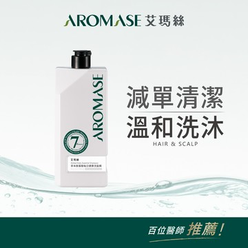 AROMASE艾瑪絲 草本胺基酸每日健康洗髮精 520ml