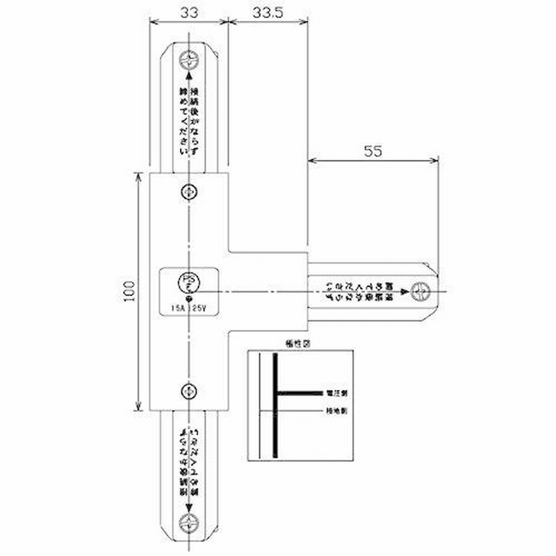 東芝　NDR0314(S)　６形パイプ吊具８０ｃｍＳ