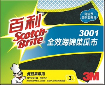 3M 百利 3001 全效海綿菜瓜布 (3入裝) (泰)