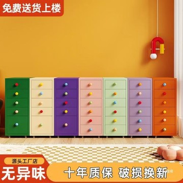 海爾默分類夾縫抽屜式收納柜鐵藝床頭柜儲物柜桌下多層抽屜柜