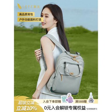 Leff書包女大學生短途旅行出游春夏背包通勤大容量14寸電腦雙肩包