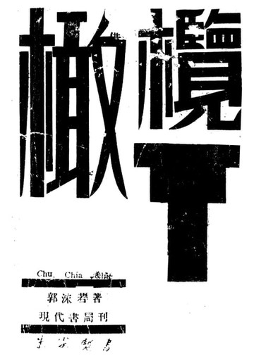 【電子書】橄欖